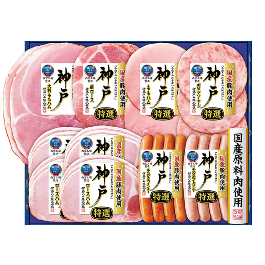 伊藤ハム お中元 御中元 夏ギフト ハム ギフト IKE-501 御中元 専用 夏