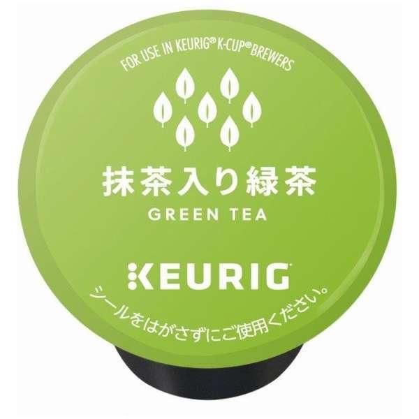 キューリグ Kカップ k cup コーヒーメーカー専用 キューリグkカップ ブリュースター 抹茶入り緑茶 8箱セット 411390 包装不可 送料無料|ギフトマン PayPayモール店|01