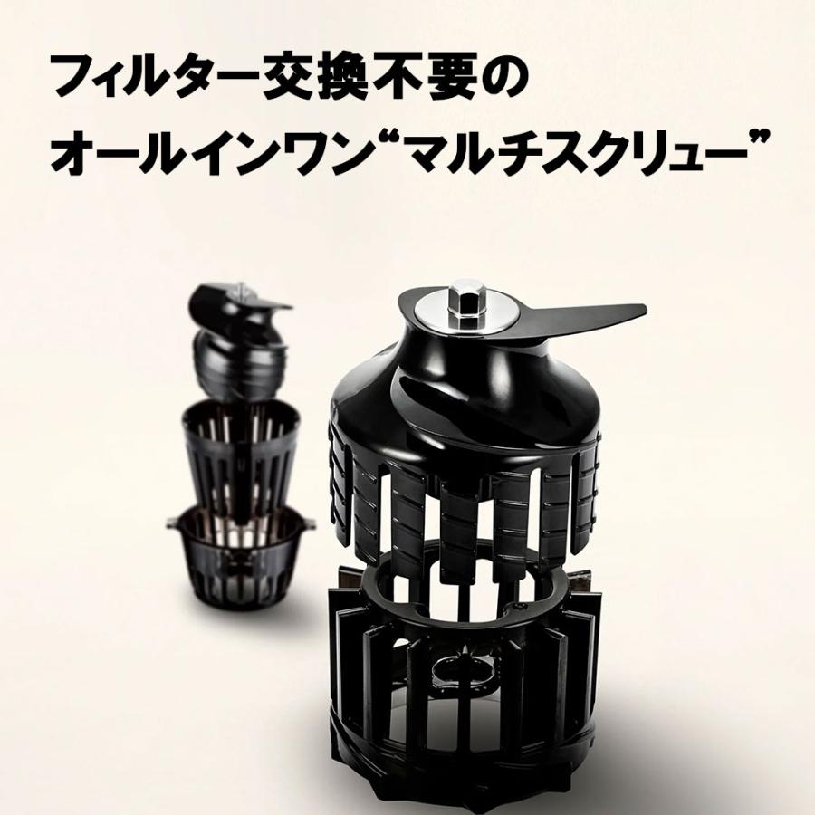 ジューサー HUROM ヒューロム スロージューサー H310A-BAC04CL チャコールブラック コンパクト 静音 お手入れ簡単 果物 野菜 ギフト対応不可 送料無料 (sa)の画像