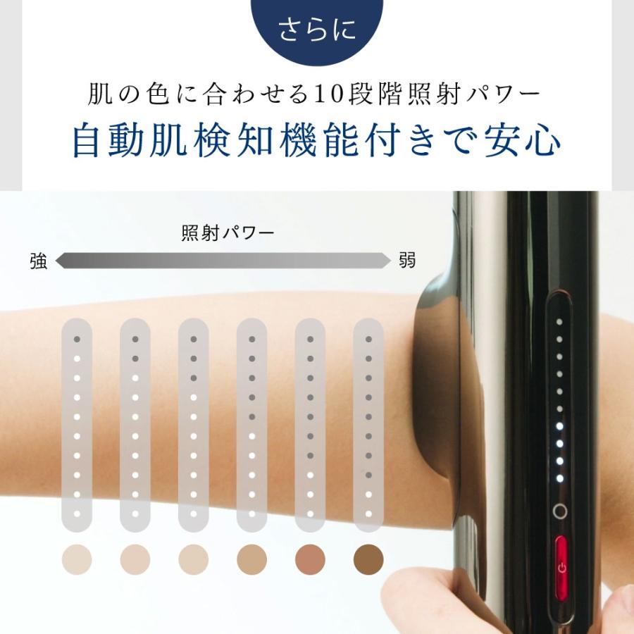 MYTREX（マイトレックス） 光美容器 脱毛器 MiRAY ミライ ブラック MT