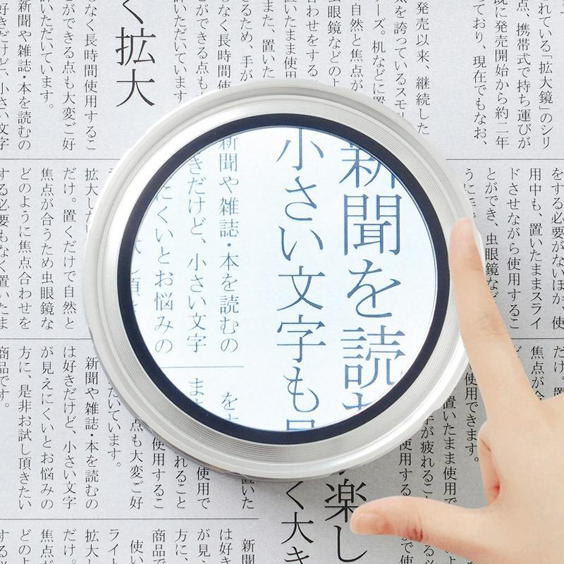 卓上ルーペ 3R 充電式 LED付 倍率調整可 スモリア ペーパーウエイト 3R-SMOLIA-TZC ゴールド (ギフト対応不可)(送料無料)|ギフトマン |01