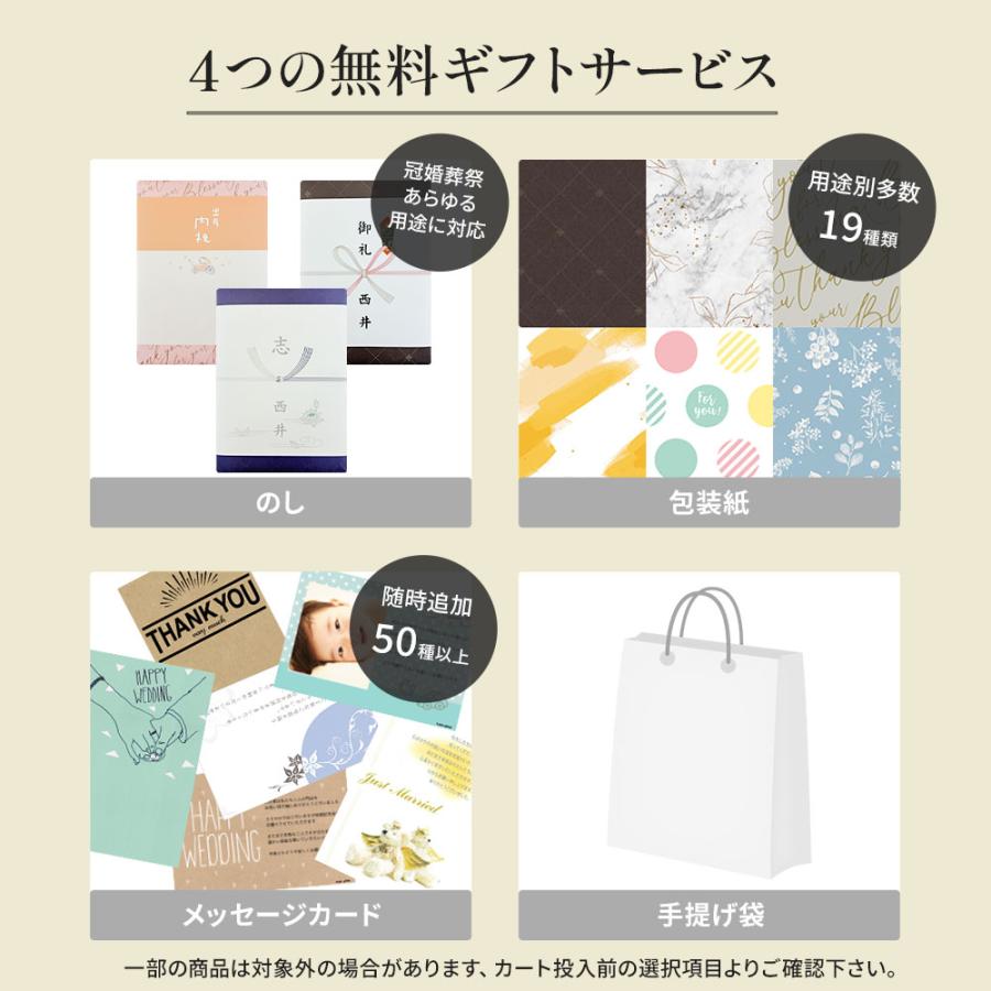 希少品］7FATES CHAKHOオリジナルギフト 希少品］7FATES CHAKHO