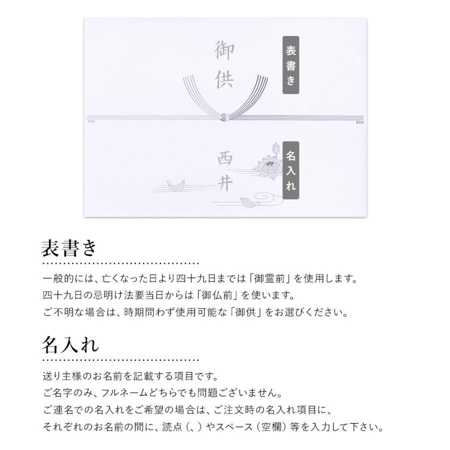 日本香堂 線香 ギフト お供え 宇野千代のお線香 特撰淡墨の桜 絵