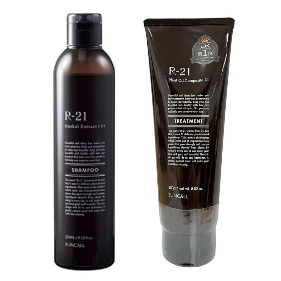 サンコール R-21 シャンプー トリートメントセット サロン専売品 SUNCALL（サンコール） R-21 シャンプー 270mL トリートメント 250g