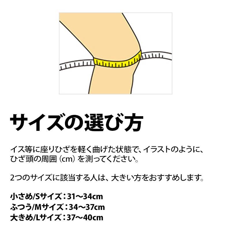 お取り寄せ バンテリン コーワ 保温 サポーター ひざ用 ふつう 膝用 追跡可能メール便 ヒザ 送料無料 ギフト対応不可 Mサイズ