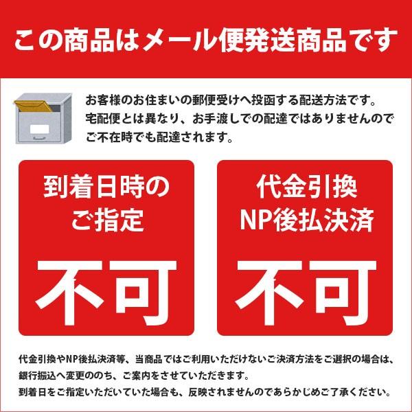 新谷酵素 夜遅いごはんでも 助けて!! 酵素 28回分/1袋28回分 計140粒（追跡可能メール便 送料無料）（ギフト対応不可）｜giftman｜03