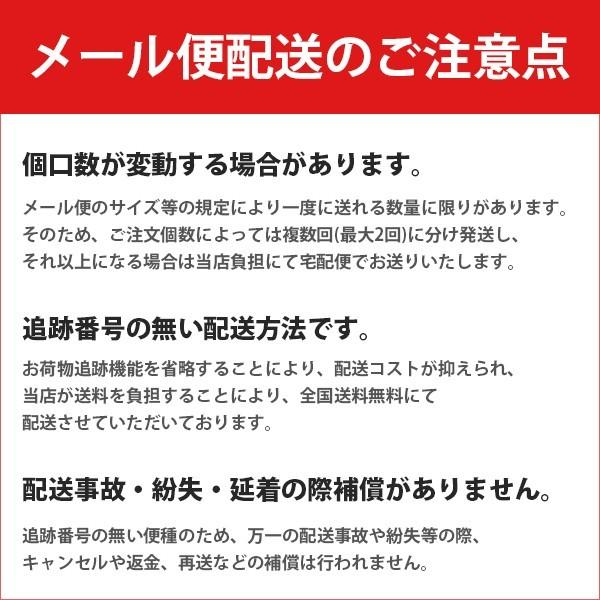 大人のカロリミット 1回3粒タイプ 約30回分 90粒 FANCL ダイエット サプリメント (ゆうパケット 追跡可 送料無料)(ギフト対応不可)|giftman|03