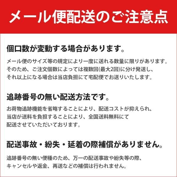 大人のカロリミット 1回3粒タイ プ 約30回分 90粒 FANCL ダイエ ット サプリメント （追跡可能メ ール便 送料無料）（ギフト対応 不可）｜giftman｜03