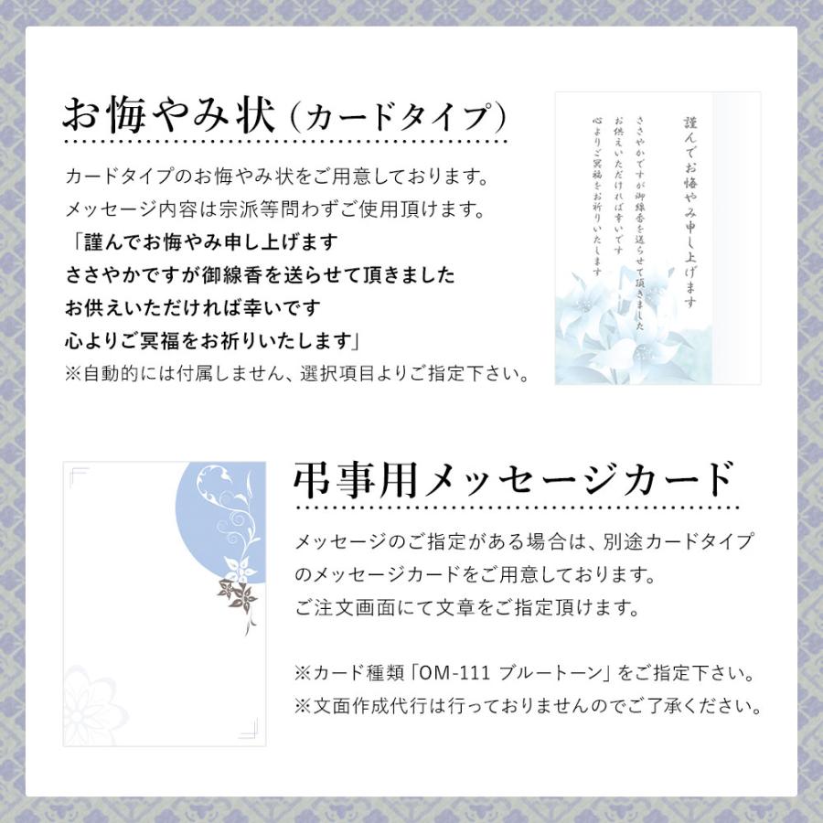 日本香堂 線香 芝山 二種香 (銘香芝山・特選芝山) 桐箱入 10入 日本香堂 線香 芝山 二種香 (銘香芝山・特選芝山) 桐箱入 10入