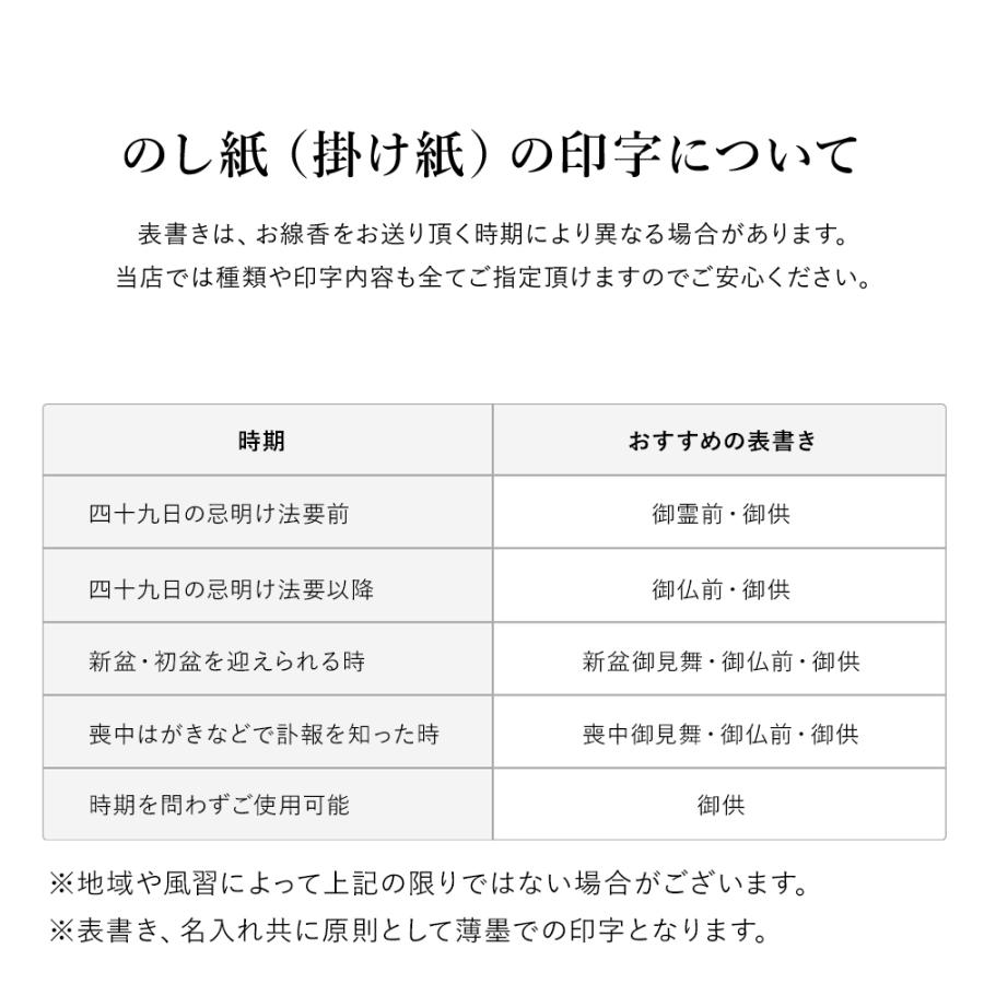 日本香堂 線香 芝山 二種香 (銘香芝山・特選芝山) 桐箱入 10入 日本香堂 線香 芝山 二種香 (銘香芝山・特選芝山) 桐箱入 10入