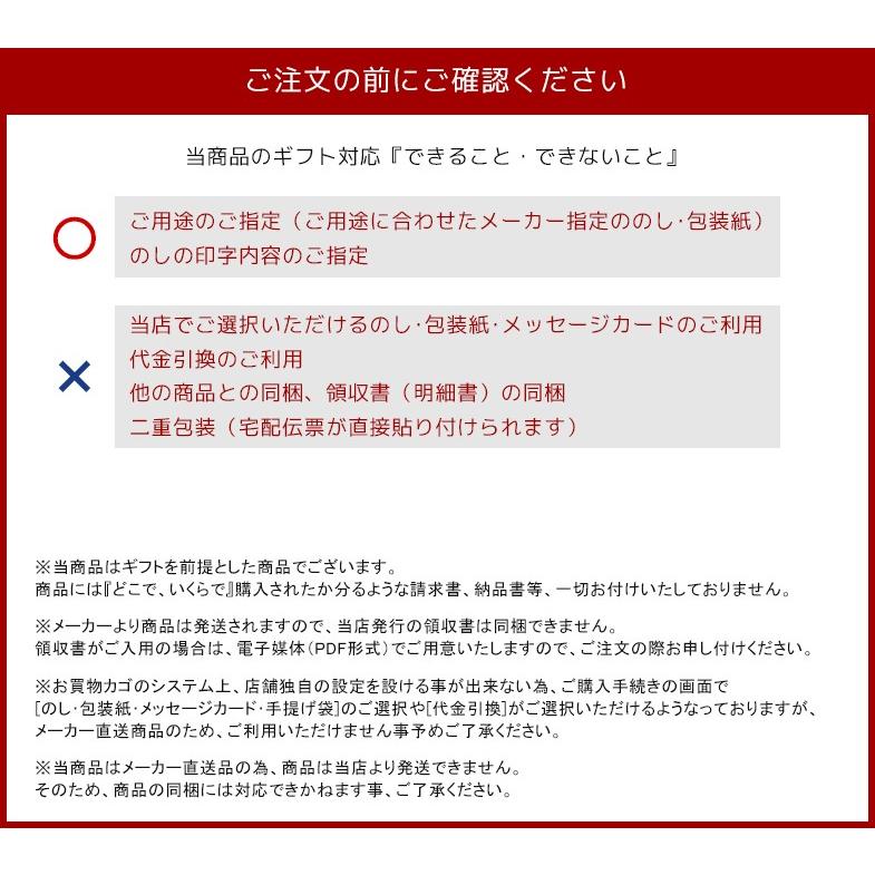 （全国宅配送料無料） 丸大ハムギフト GT-40B  （のし対応） ハム ギフト 送料無料 丸大 御祝 内祝 快気祝 結婚祝い 出産祝｜giftman｜02