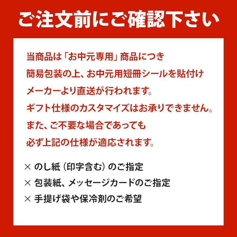 お中元 ハム ギフト 丸大ハムギフト MO-400 御中元 専用 丸大ハム 夏ギフト 送料無料 丸大食品|ギフトマン |01