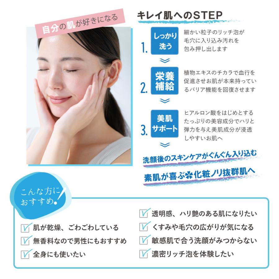 洗顔石鹸 MOANA (モアナ) 素肌白美人 フェイシャルソープ 80g 洗顔 
