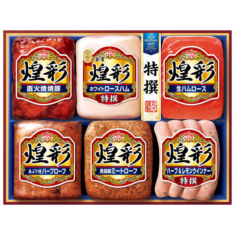丸大食品 お中元 ハム ギフト 丸大ハム MV-556 御中元 専用 夏ギフト