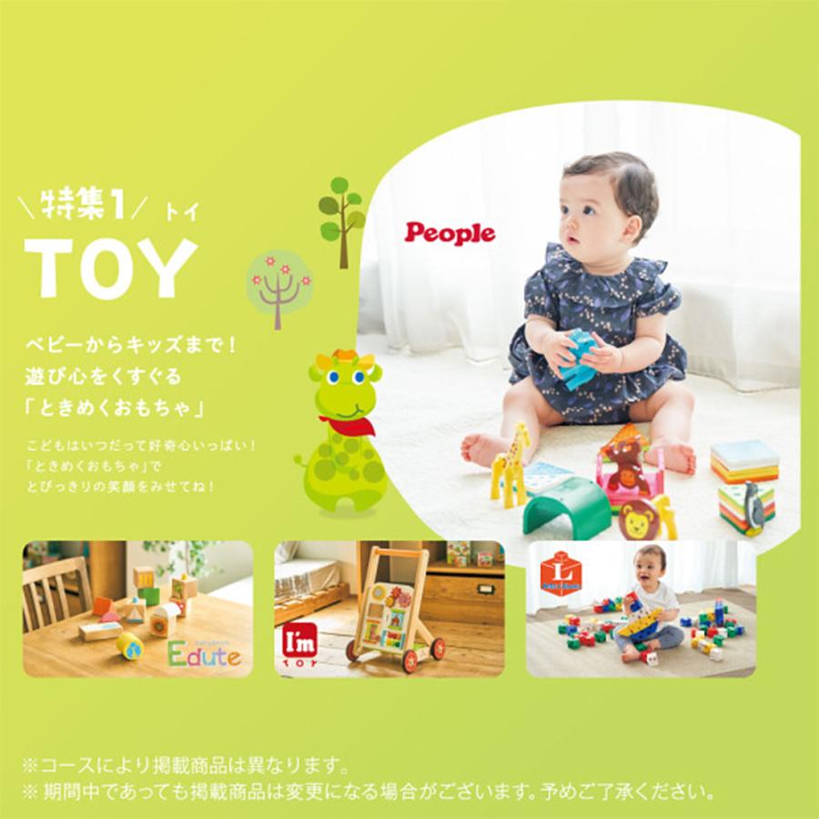 シャディ カタログギフト のびのびBaby 出産祝い あのね！コース Amazon | シャディ カタログギフト のびのびBaby 出産祝い