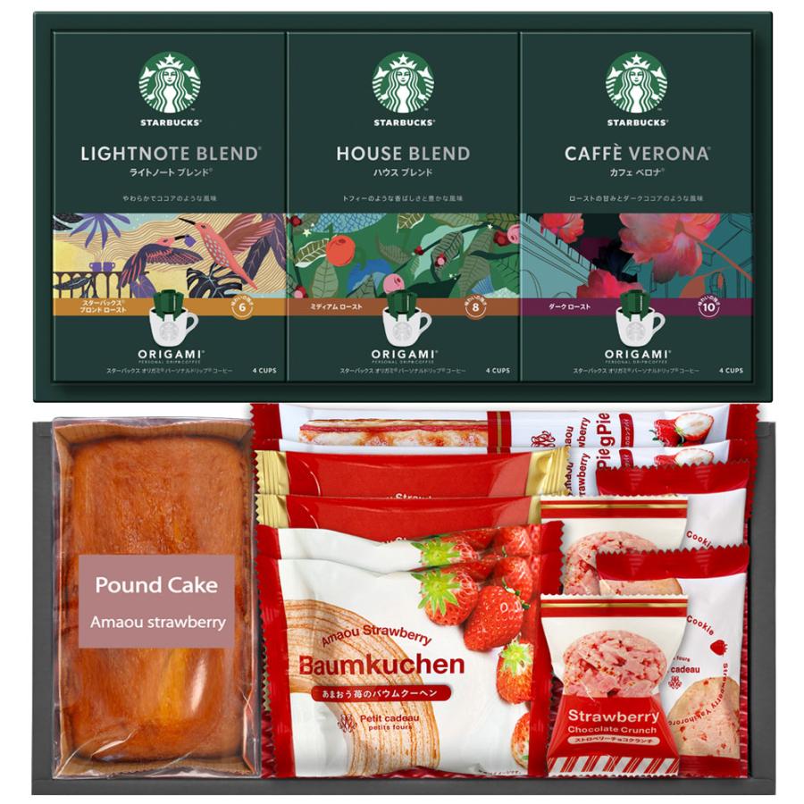 スターバックス（Starbucks Coffee） スタバ ギフト スターバックス