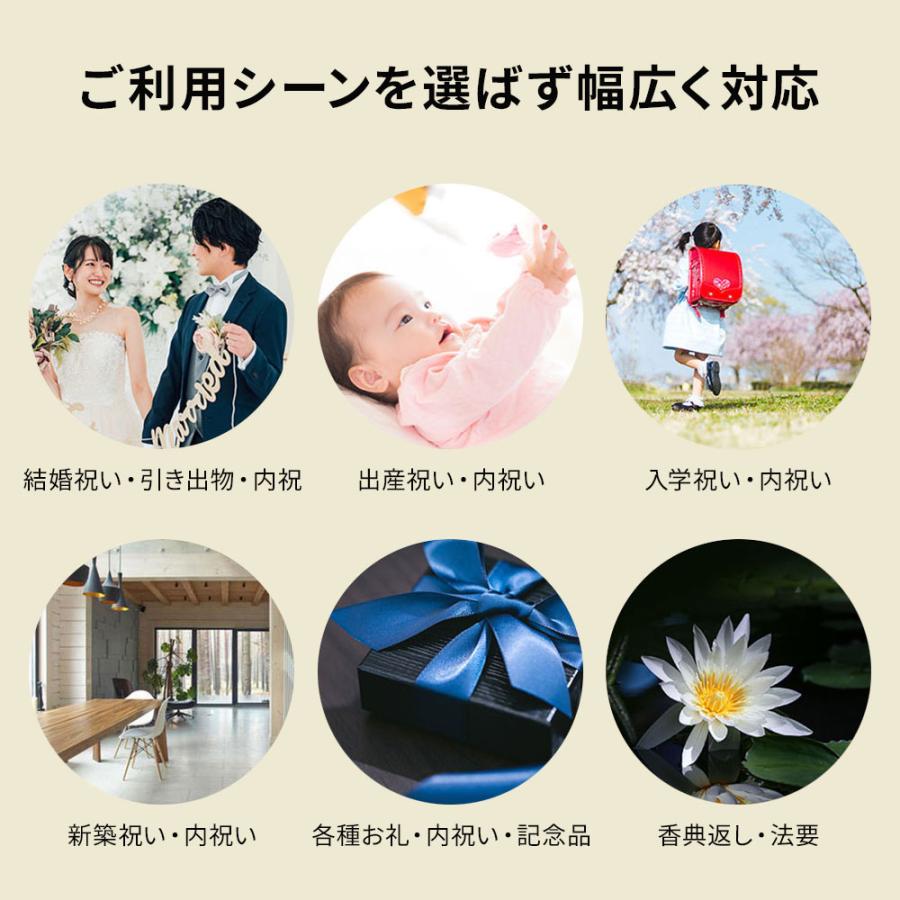 カタログギフト 送料無料 20800円コース カタログチョイス ゴブラン