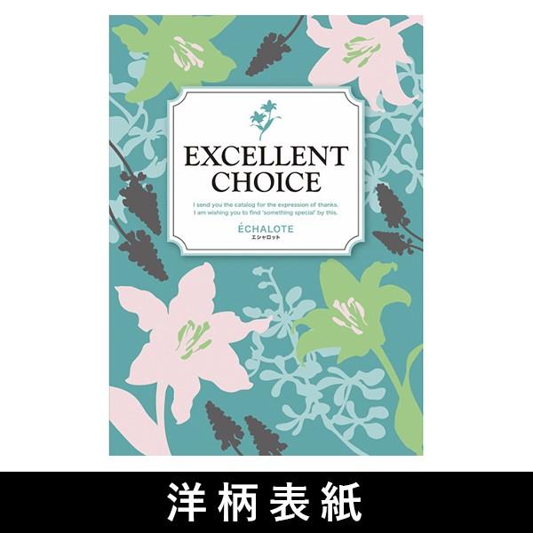 カタログギフト 15800円コース 送料無料 AEO グルメ  香典返し 内祝い 引き出物 出産内祝い 結婚内祝い 人気 割引き お得 格安 激安 ギフト カタログ 敬老の日｜giftman｜02