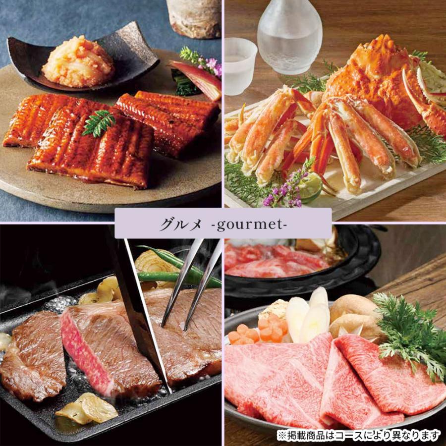 ハーモニック カタログギフト グルメ 肉 香典返し 内祝い お祝い 出産 