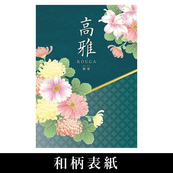 カタログギフト 3300円コース BE グルメ 体験も充実 香典返し 内祝い 引き出物 出産内祝い 結婚内祝い 人気 割引き お得 格安 激安 ギフト カタログ 敬老の日｜giftman｜03