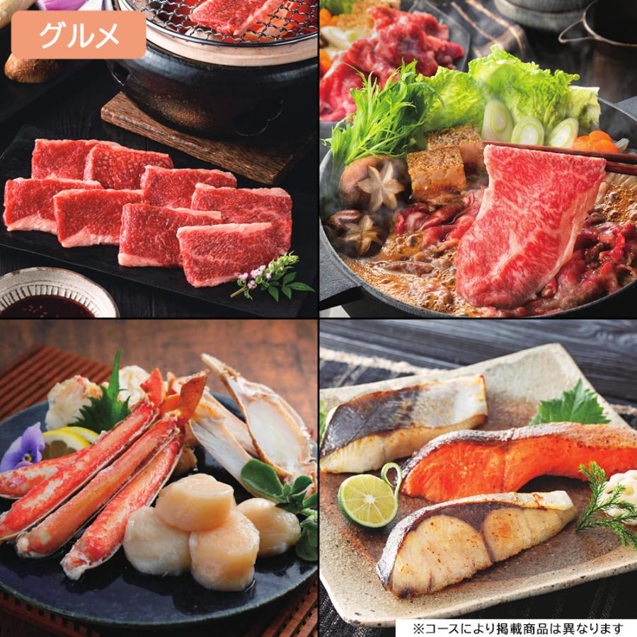 シャディ カタログギフト 20800円コース BOO グルメ 香典返し シャディ カタログギフト 20800円コース BOO グルメ 香典返し