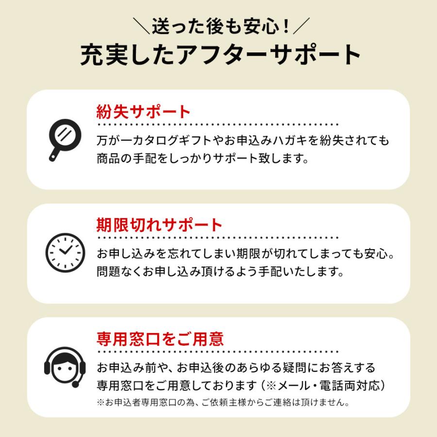 カタログギフト グルメ 肉 香典返し 内祝い お祝い 出産内祝い 結婚内祝い 最高級 人気 割引き ギフト プレミアムカタログ 6490円コース EO 送料無料▲(sa) | ハーモニック | 13