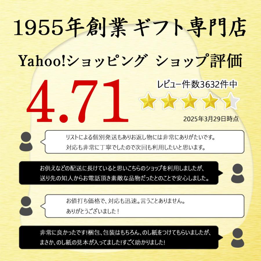 カタログギフト グルメ 肉 香典返し 内祝い お祝い 出産内祝い 結婚内祝い 最高級 人気 割引き ギフト プレミアムカタログ 6490円コース EO 送料無料▲(sa) | ハーモニック | 01