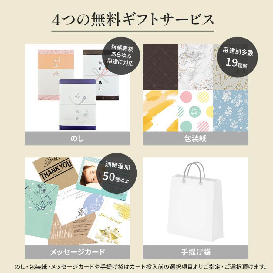 カタログギフト グルメ 肉 香典返し 内祝い お祝い 出産内祝い 結婚内祝い 最高級 人気 割引き ギフト プレミアムカタログ 6490円コース EO 送料無料▲(sa) | ハーモニック | 08