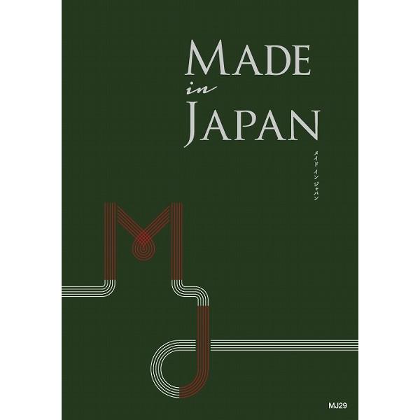 カタログギフト 41000円コース Made In Japan MJ29 商品を2点ご選択 （送料無料） ▲