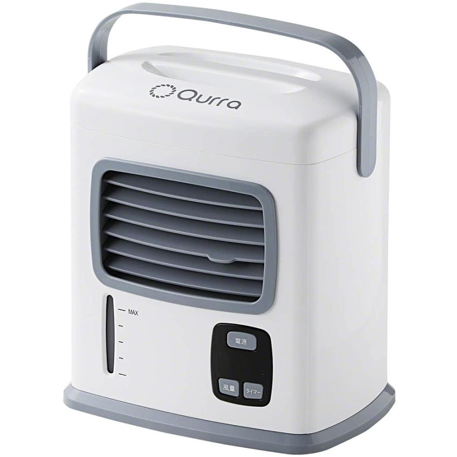 卓上 冷風機 冷風扇 Qurra アネモ クーラー レコ ホワイト 3R-TCF03WT USB 乾電池 持ち運び ギフト対応不可｜giftman