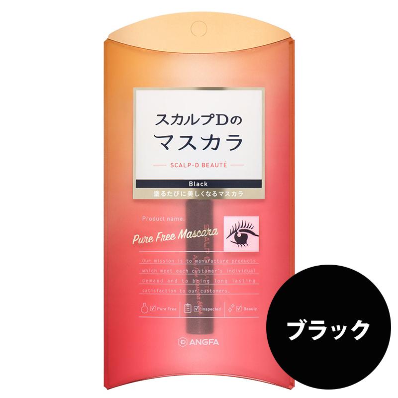 21高い素材 まつげ美容液 スカルプd アンファー マツエク まつパ美容液 まつ毛美容液 まつ毛パーマ まつ育 まつげ 睫毛 ボーテ ピュアフリーマスカラ ブラック ゆうパケット Luckyoldcar Com
