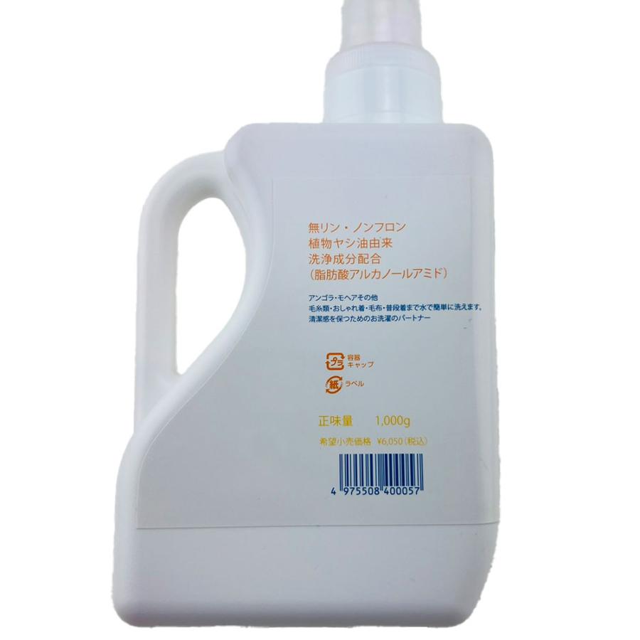 洗濯洗剤 スーパードライEX フェーベル ドライマーク用 植物ヤシ油由来