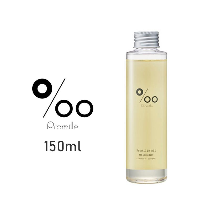 ムコタ プロミルオイル 150ml ヘアオイル