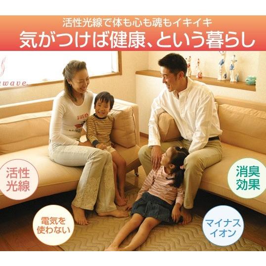 遠赤外線アルファウェーブ・スクエアパッドLサイズ ベージュ