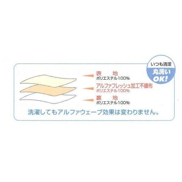 遠赤外線アルファウェーブ・スクエアパッドLLサイズ ピンク・ダブル