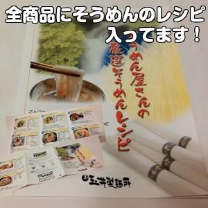 玉井製麺所 素麺手延べ三輪そうめん天の川50ｇ×160束８kｇ極細土蔵熟成ひね素麺。風情漂う昔ながらの木箱入。三代目おもし（素麺師）玉井昭治が長 食品 麺類、パスタ P1070037530(10692円)