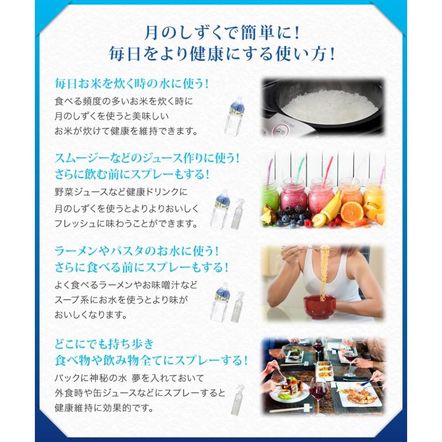 ゆの里温泉水神秘の水『夢』 (280ml) 天然温泉水 : ギフト