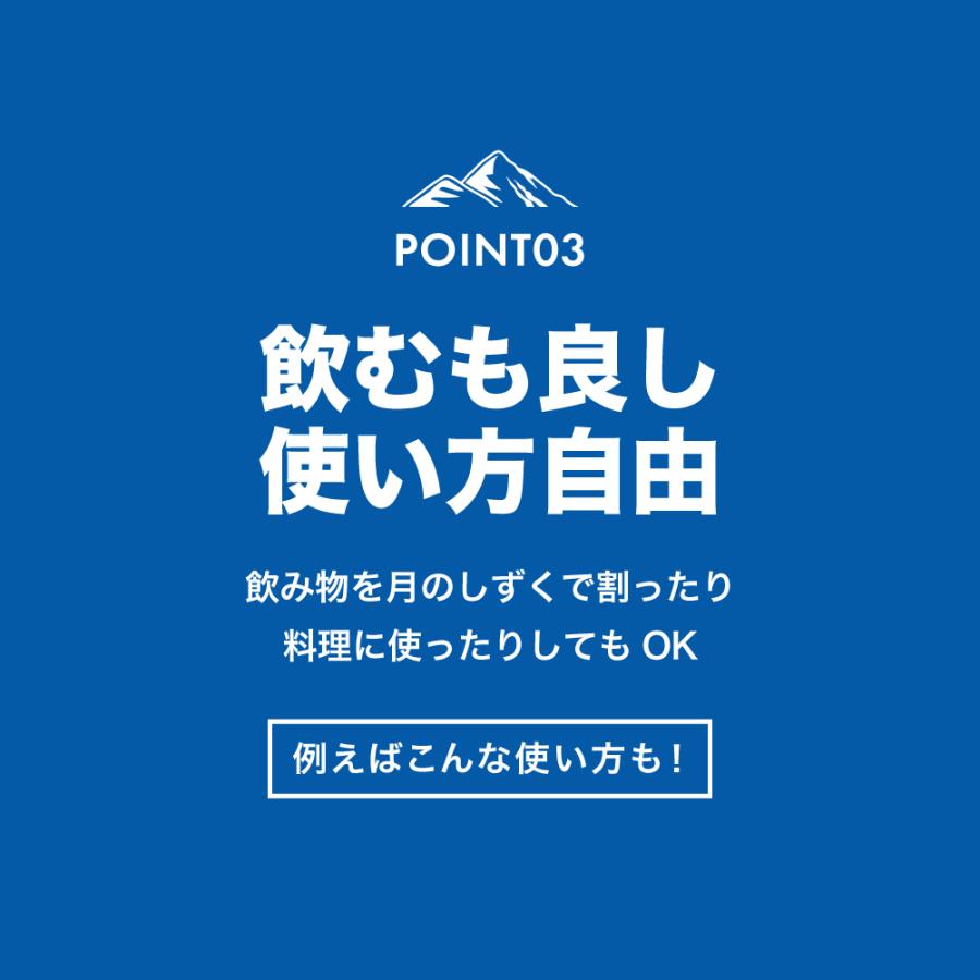 ゆの里 月のしずく ミネラルウォーター 500ml×48本 （２ケース） |  | 12