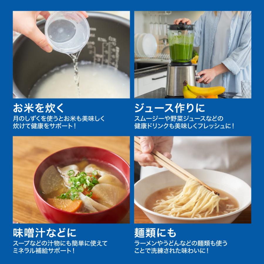 ゆの里 月のしずく ミネラルウォーター 500ml×48本 （２ケース） |  | 13
