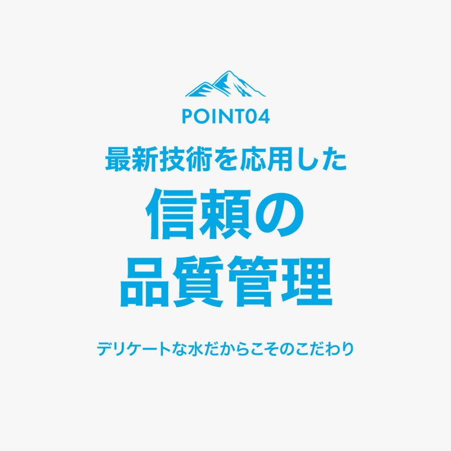 ゆの里 月のしずく ミネラルウォーター 500ml×48本 （２ケース） |  | 14
