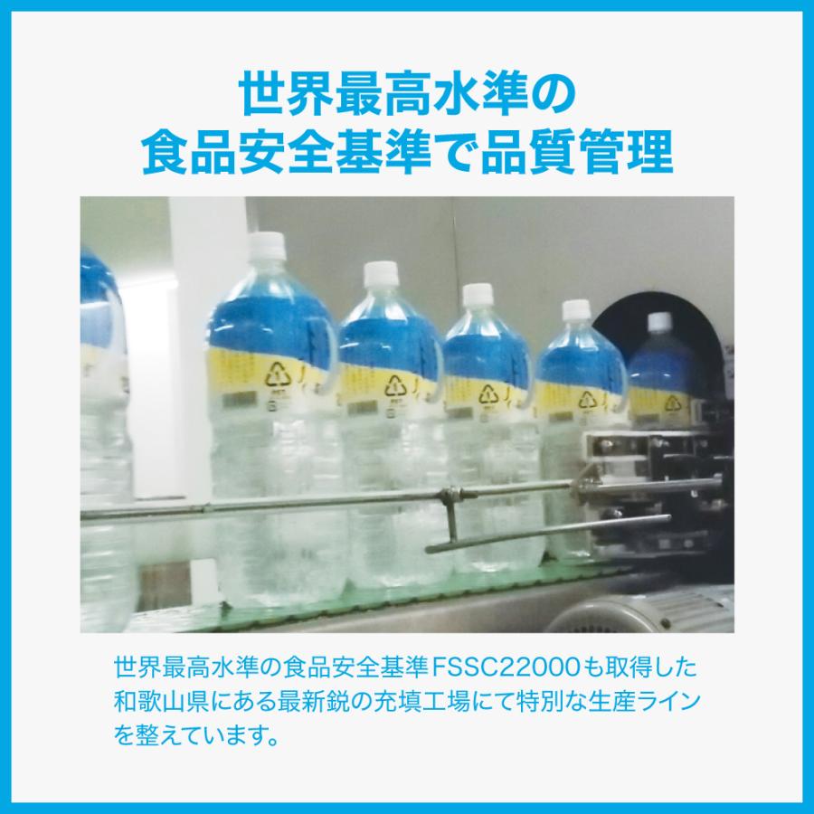 ゆの里 月のしずく ミネラルウォーター 500ml×48本 （２ケース） |  | 15