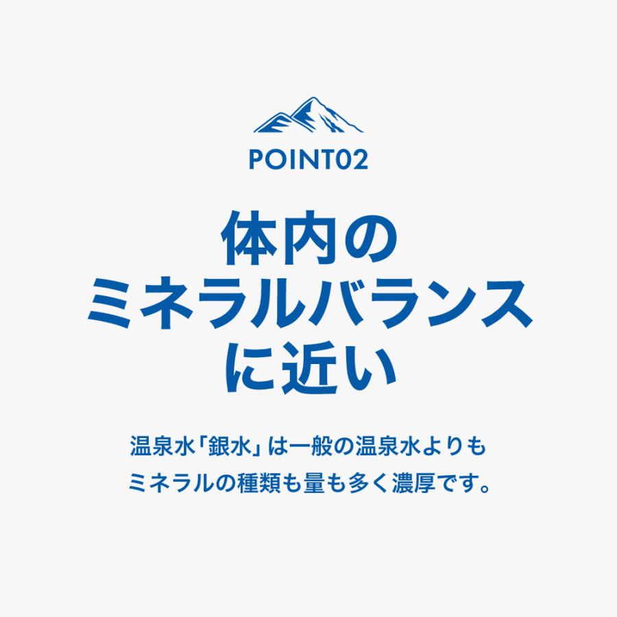 ゆの里 月のしずく ミネラルウォーター 500ml×48本 （２ケース） |  | 09