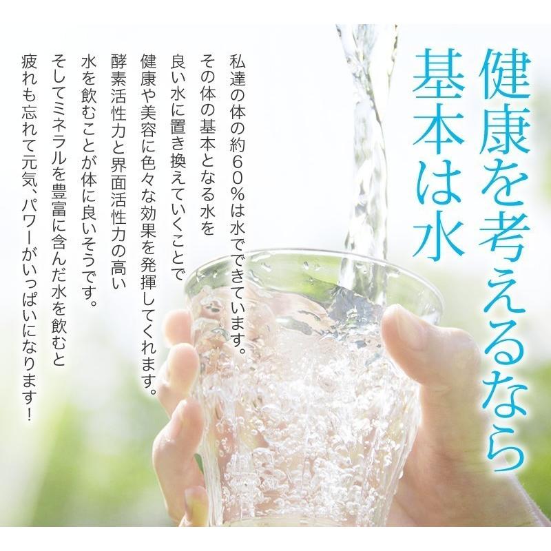 ゆの里 温泉水 神秘の水 夢 20本セット 280ml 35億年前に生命が誕生した原始海水や、羊水と非常に似た成分バランスをしていますの画像