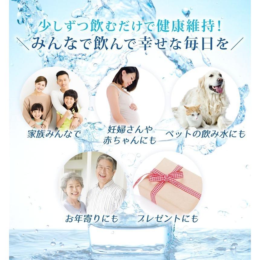 ゆの里 温泉水 神秘の水夢 3本セット 280ml入 35億年前に生命が誕生