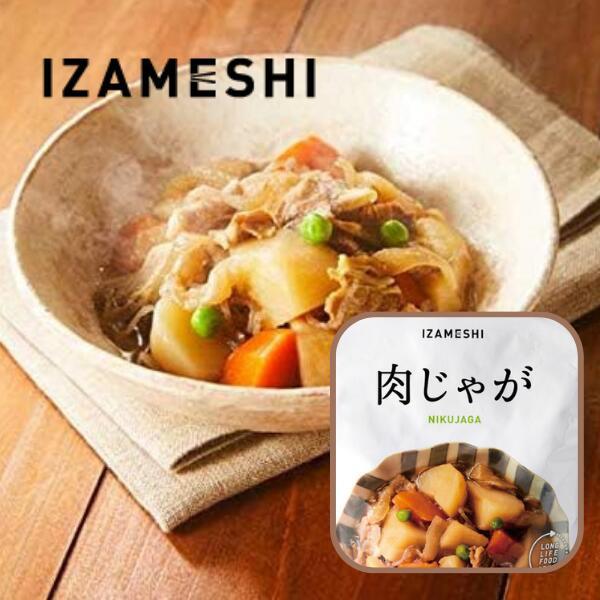 IZAMESHI イザメシ ごろごろ肉じゃが 肉じゃが（Yahoo!・ギフトショップみわ）