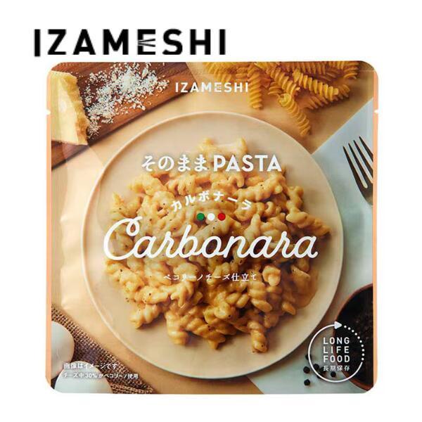 IZAMESHI イザメシ そのままパスタ カルボナーラ パスタ スパゲティ（Yahoo!・ギフトショップみわ）