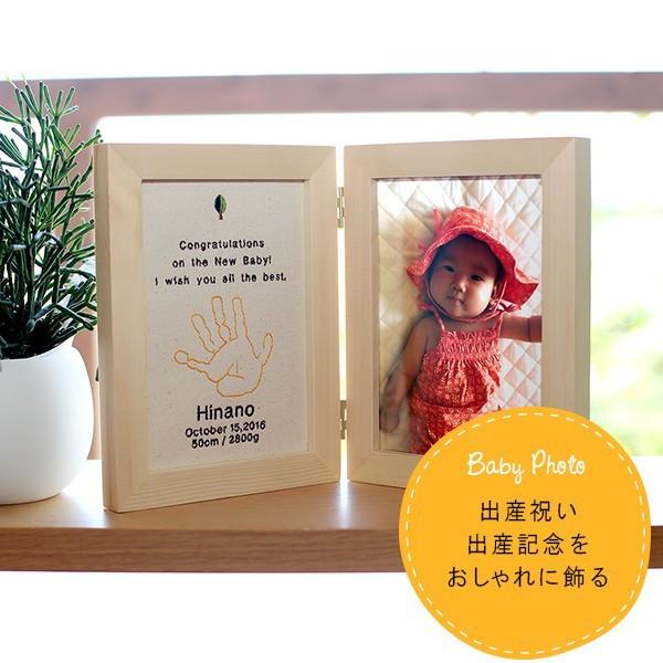 おトク 当店在庫してます 名入れ プレゼントのGiftMorePlus出産祝い 手形 刺繍 メモリアル 赤ちゃん ベビー フォトフレーム universaltechnologiesafrica.com universaltechnologiesafrica.com