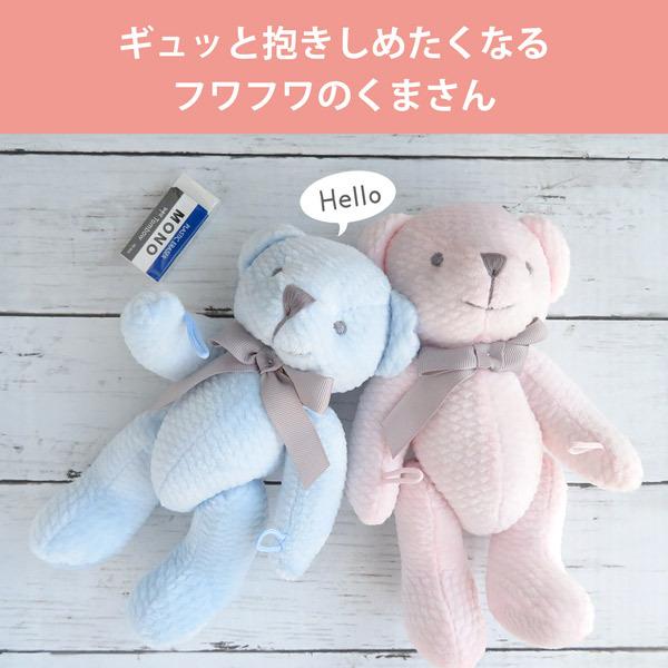 目玉商品 出産祝い 名入れ 男の子 女の子 オーガニックタオル デニムトート くま ぬいぐるみ5点セット 赤ちゃん お祝い ぬいぐるみ 出産記念 日本産 Centrodeladultomayor Com Uy