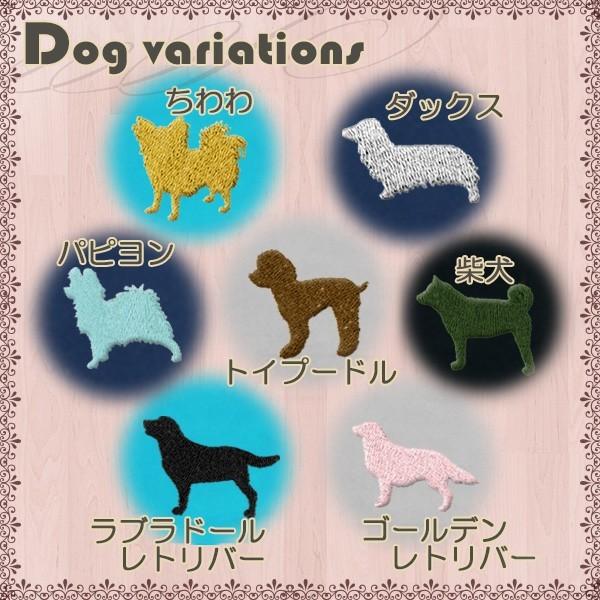 トートバック お散歩バッグ ペット用品 犬用 名入れ オリジナル お散歩 犬 ネーム入 刺繍 シルエット ペット お散歩バッグ ネーム入 トート 中｜giftmore｜05