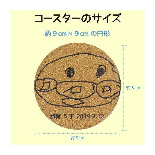 年末のプロモーション 手描きイラスト コースター 他の商品ご購入の方は1枚プレゼント中 アート 写真 Www Inspiredmediawi Com